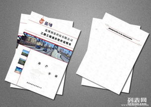 莘莊專業(yè)廣告與打印服務(wù) 圖紙打印、彩色打印、名片快印一站式解決方案