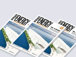 精品公司內(nèi)刊圖書雜志AI設(shè)計(jì)模板 專業(yè)辦公素材庫