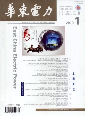 華東電力與健身器材行業(yè) 跨界融合的新機(jī)遇