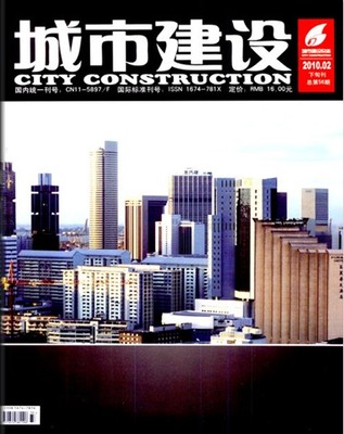 城鄉(xiāng)建設(shè) 融合發(fā)展與可持續(xù)未來(lái)