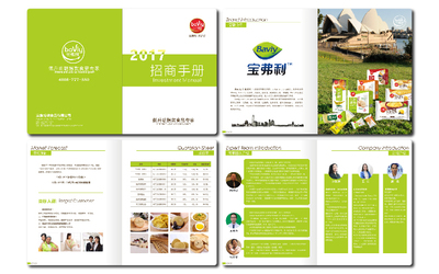 書籍設(shè)計(jì) 從期刊內(nèi)刊到招商樣冊(cè)，打造專業(yè)視覺(jué)傳達(dá)的完整解決方案