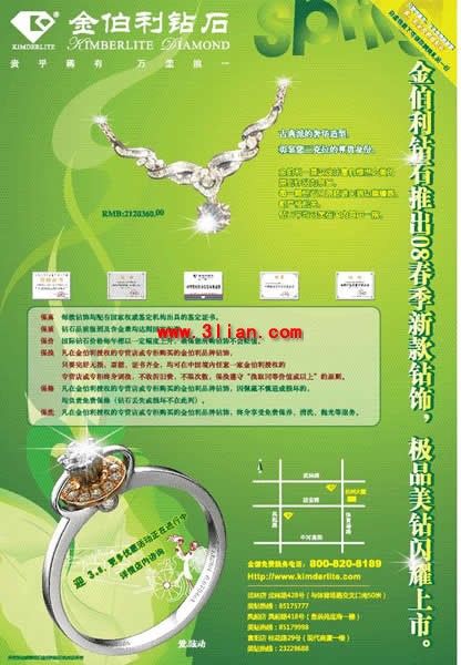 浪漫情人節(jié)，讓美與健康同步綻放 精選美白產(chǎn)品與健身器材PSD素材免費(fèi)下載